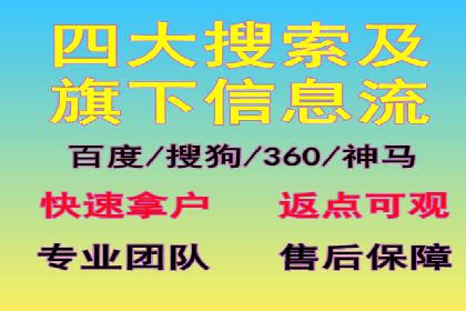 百度SEM竞价案例：精准定位目标客户