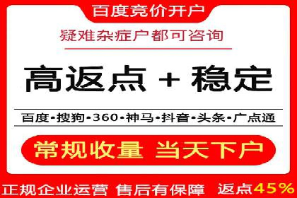 百度竞价推广运营实战技巧：如何优化关键词提高点击率